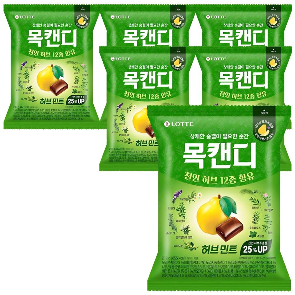 멘토스 롯데 목캔디 허브민트 217g x 6개(1box)