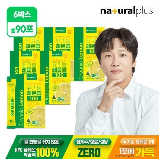 내츄럴플러스 유기농 레몬즙 100 15포 6박스