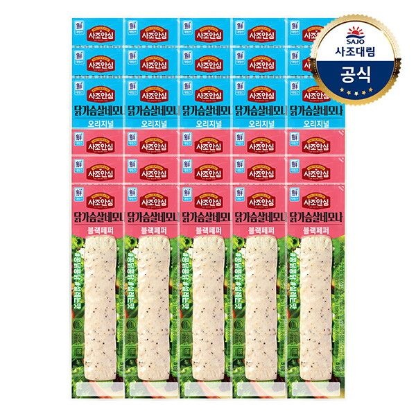 [사조대림] [대림냉장] 닭가슴살 네모나 오리지널 80g x30개 /블랙페퍼 /닭가슴살바