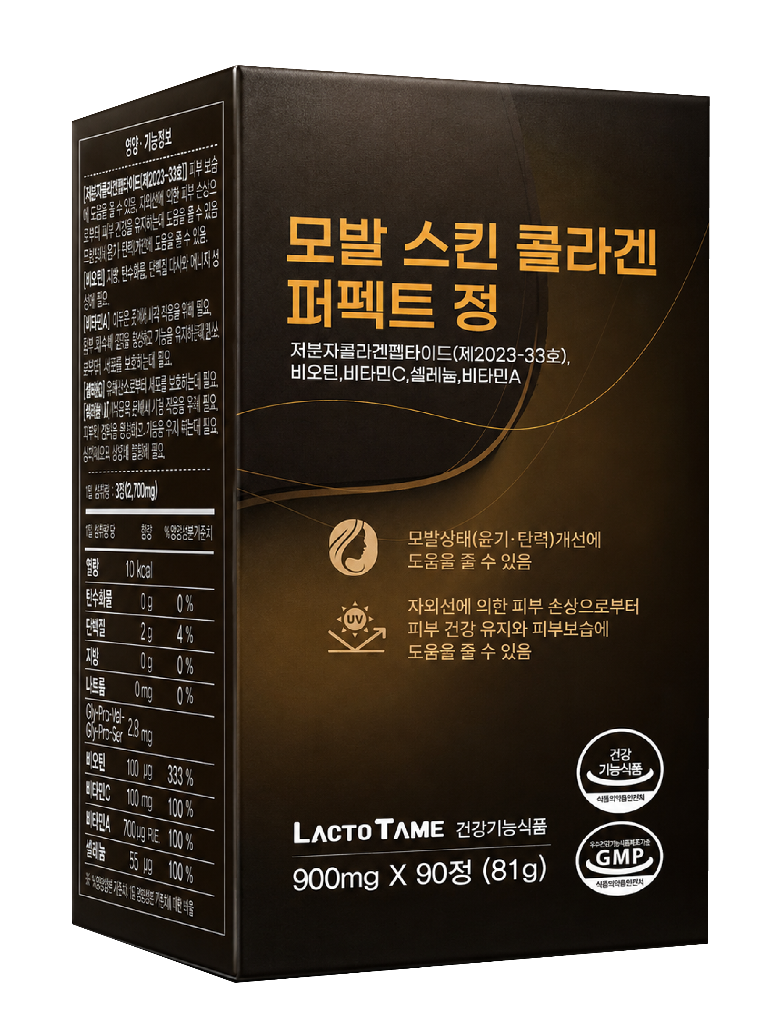 락토테미 모발 스킨 콜라겐 퍼펙트 정 (개별인정형) 900mg x 90정 피부건강 모발건강