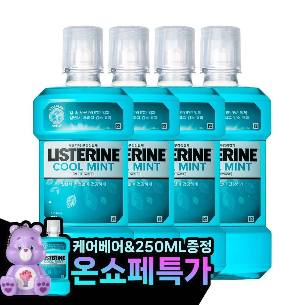 리스테린 구강청결제 750ml 4개입 + 쿨민트250ml