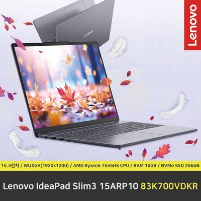 Lenovo IdeaPad Slim3 15ARP10 83K700VDKR 노트북 / RAM 16GB / NVMe SSD 256GB