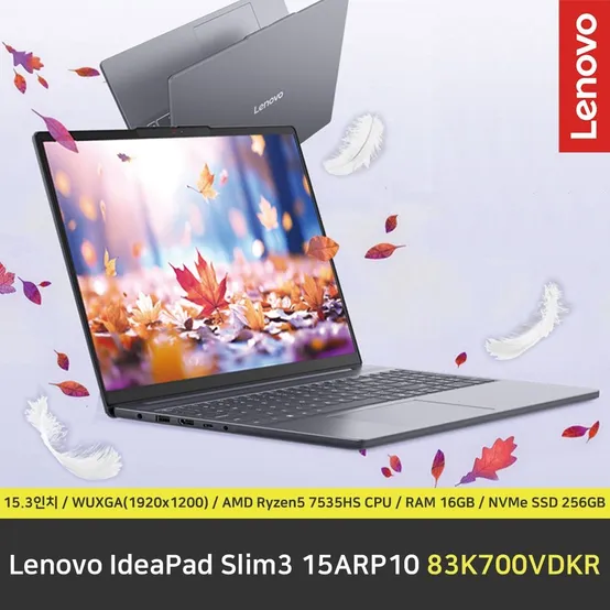 Lenovo IdeaPad Slim3 15ARP10 83K700VDKR 노트북 / RAM 16GB / NVMe SSD 256GB