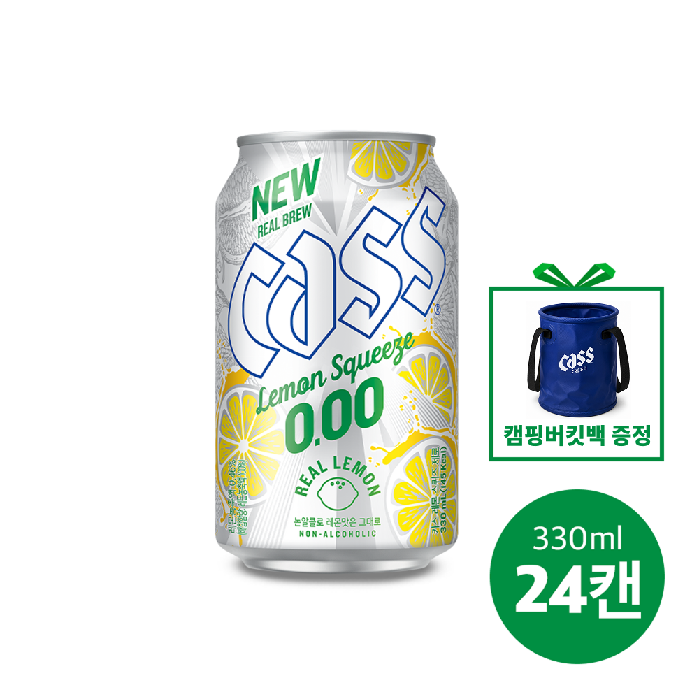 카스 0.00 레몬스퀴즈 제로 330ml x 24캔+캠핑 버킷백 1개 증정 논알콜 무알콜맥주맛
