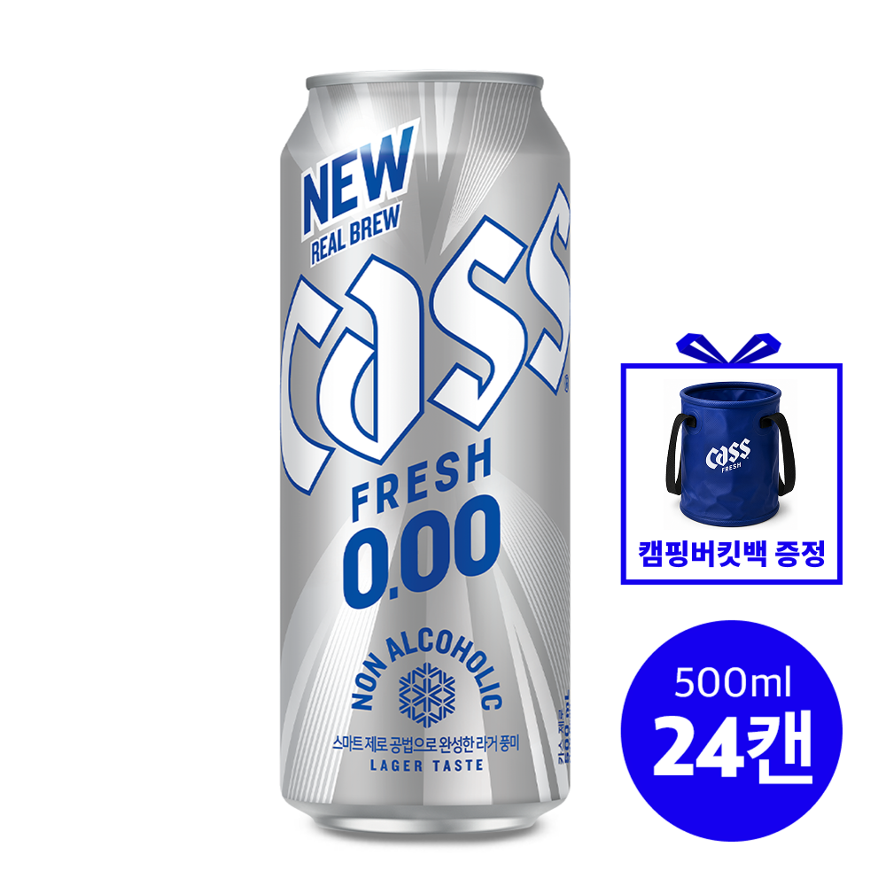 리뉴얼 카스 제로 0.00 500ml X 24캔+캠핑 버킷백 1개 증정 논알콜 무알콜맥주맛