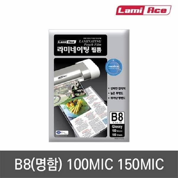 라미에이스 코팅필름(명함 60X90mm 100mic 100매 권)