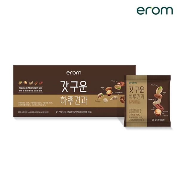 [패션플러스][황성주생식]이롬 갓구운 하루 견과 1박스(20g30포).