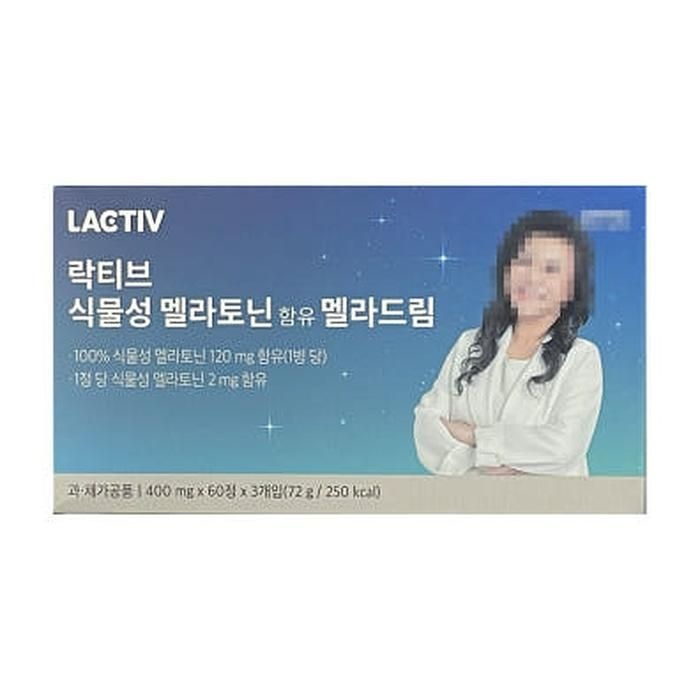 락티브 식물성 멜라토닌 함유 멜라드림 400mg x 60정 3개 x2SET (AD)