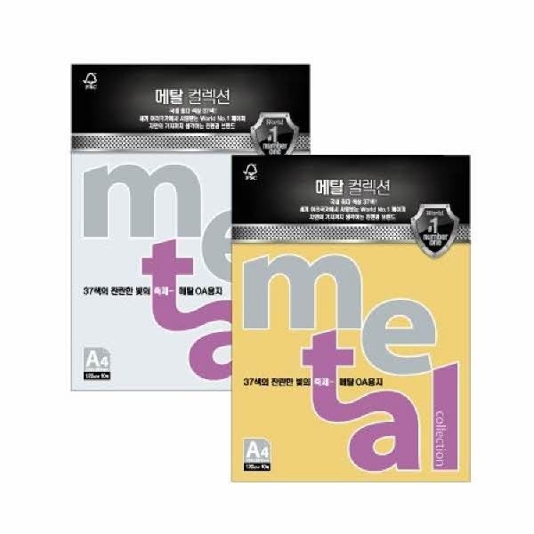 삼원 메탈컬렉션 (ML42)(A4 120g 청색펄 10매 팩)