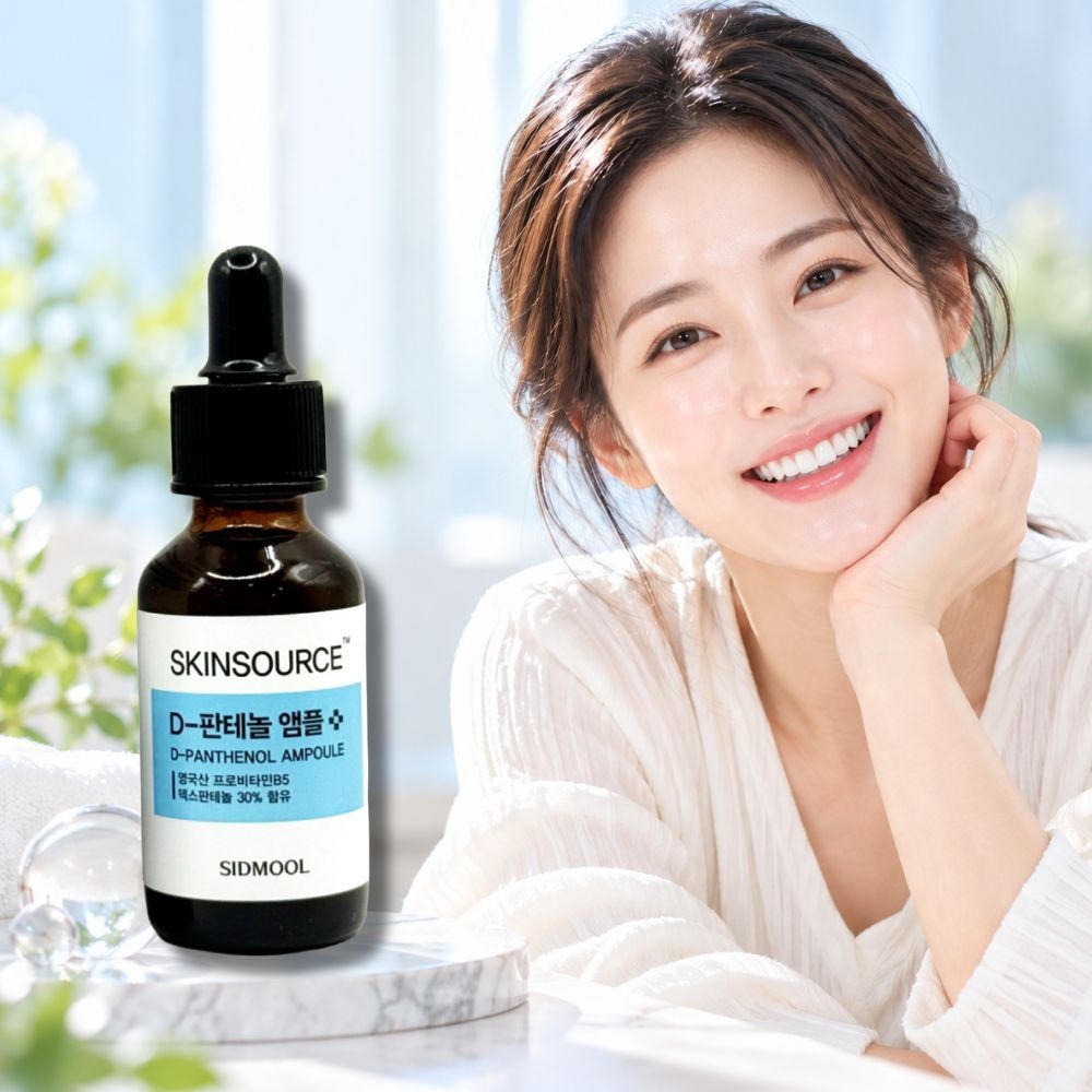 시드물 앰플 스킨소스 장벽관리 디판테놀 보습 32ml, 1개