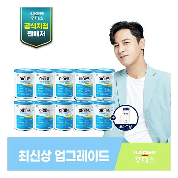 [일동후디스] [산양초유단백질][10캔]하이뮨 프로틴밸런스 면역케어(304gx10캔)