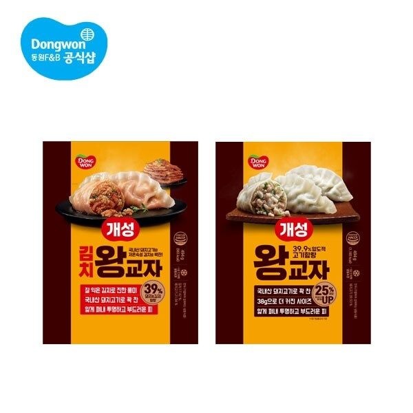 [동원F&B]동원 개성 왕교자 만두 494g 4봉 (고기만두/김치만두)