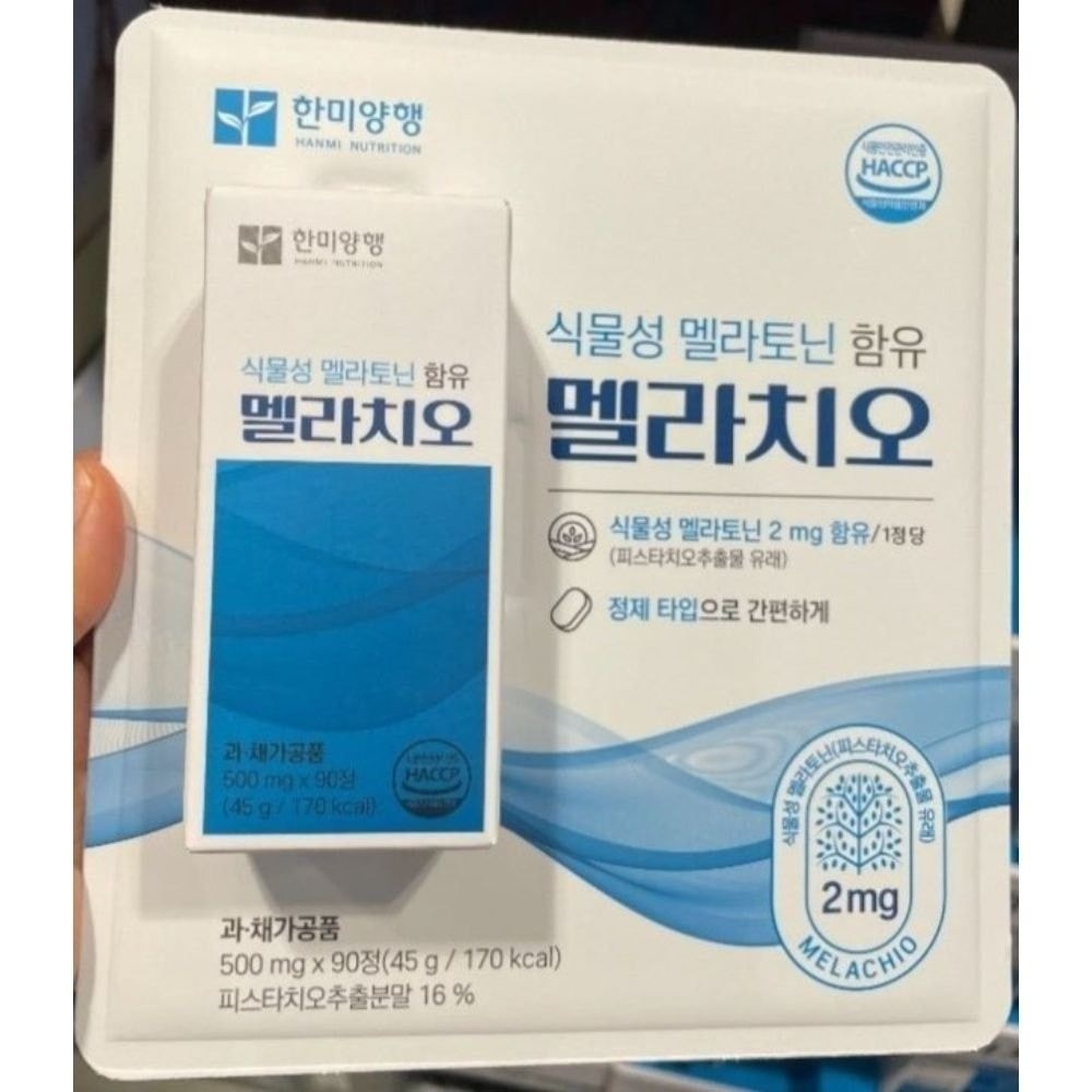 한미 멜라치오 500mg x 90정 식물성 멜라토닌 코스트코