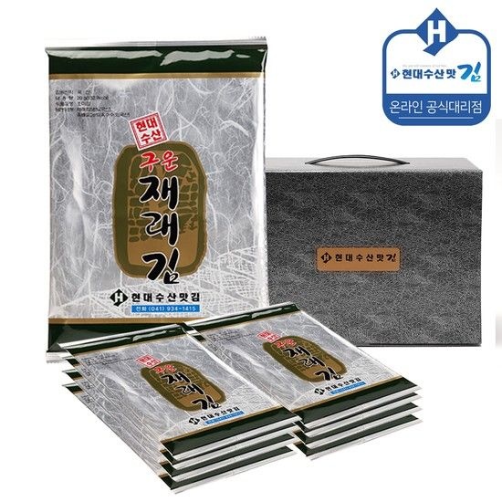 [G]현대수산맛김 보령 대천김 재래김 20g x 15봉 /구운김 조미김 전장김