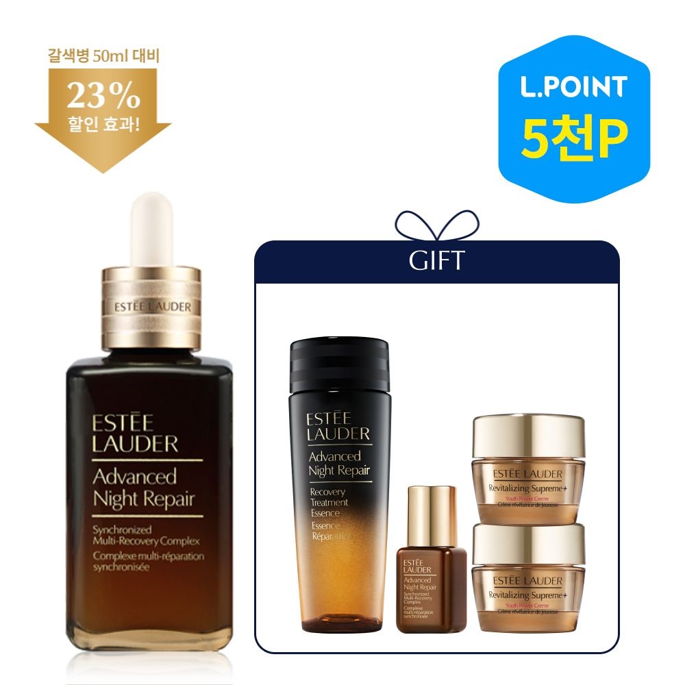 [롯데백화점] 에스티 로더 [10적립] 갈색병 75ml 세트 (+ 갈색병 스킨부스터 50ml+디럭스 3종)(+ L.POINT5천점) LE1222644763
