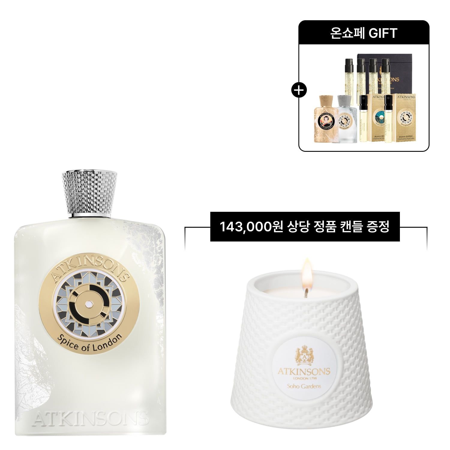 앳킨슨 [NEW]스파이스 오브 런던 퍼퓸 인텐스 100ml