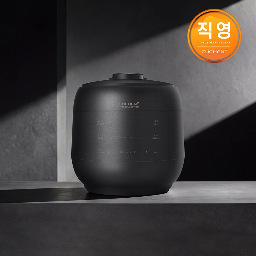 쿠첸 [패킹증정] 쿠첸 티탄 컬렉션 U 듀얼프레셔 10인용 IH압력밥솥 CRT-UPD1040TETS
