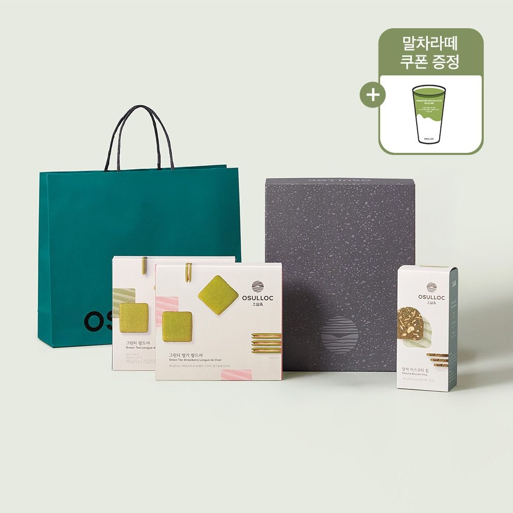 [롯데백화점] 오설록 [말차라떼쿠폰 증정] 든든한 티푸드 종합 기획 세트