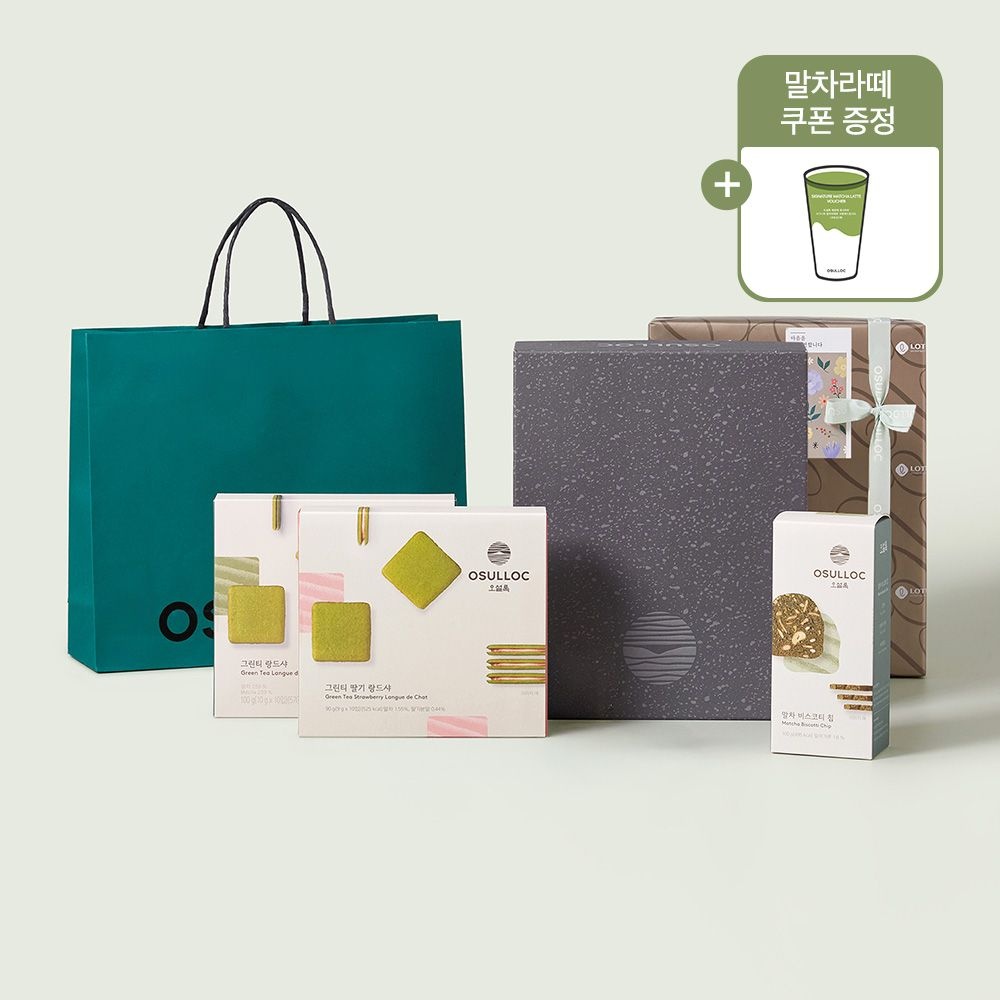 [롯데백화점] 오설록 [말차라떼쿠폰 증정][롯데포장] 든든한 티푸드 종합 기획 세트