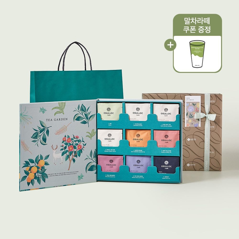 오설록 [말차라떼쿠폰 증정][롯데포장] 차의 정원
