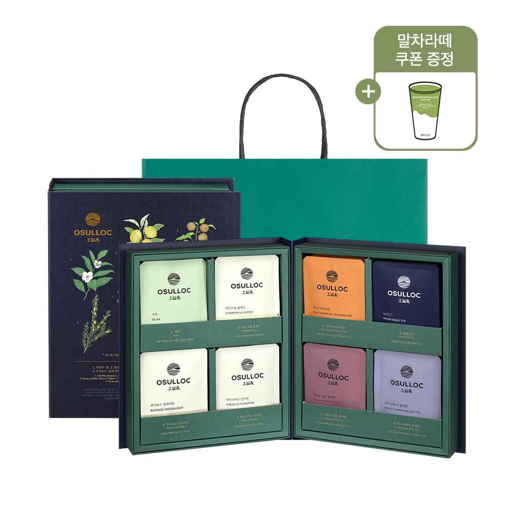오설록 [말차라떼쿠폰 증정] 마스터블렌드