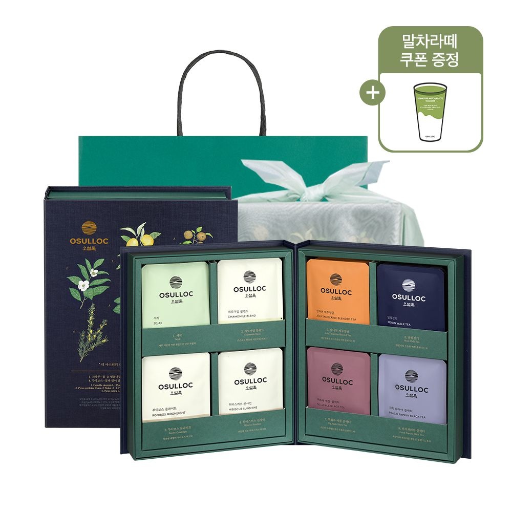 오설록 [말차라떼쿠폰 증정] 마스터블렌드+보자기 포장
