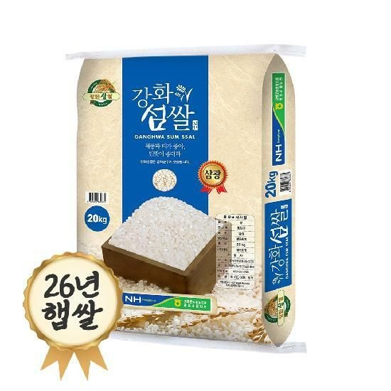 강화섬 삼광미 20kg 강화군농협 26년 햅쌀