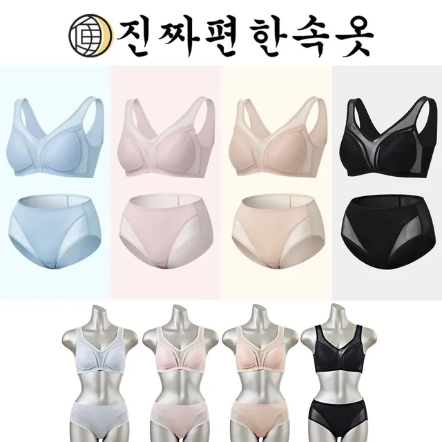 진짜편한속옷 [4+4] 26SS 360도 무빙 컴포트 노와이어 브라팬티 8종 세트