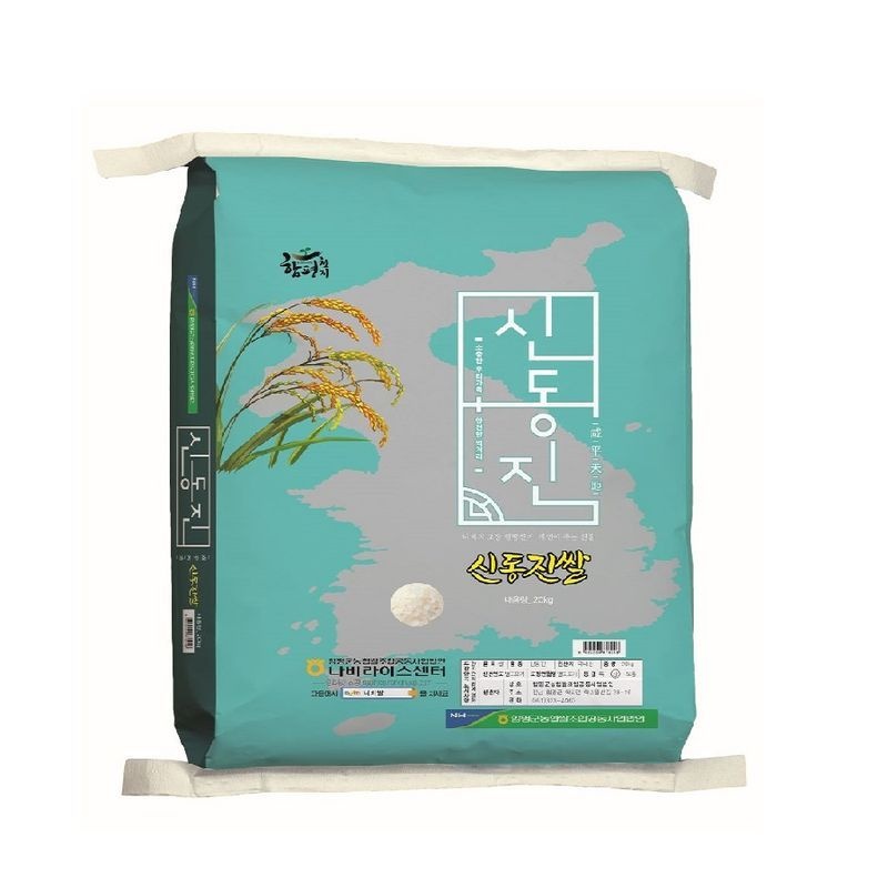 함평농협 [26년산 햅쌀] 함평 신동진 쌀 20kg o