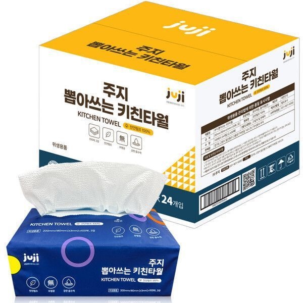 주지 뽑아쓰는 키친타올 3겹 100매 24개입 (1박스) 주방용 대용량 키친타월 천연펄프 100% 무형광