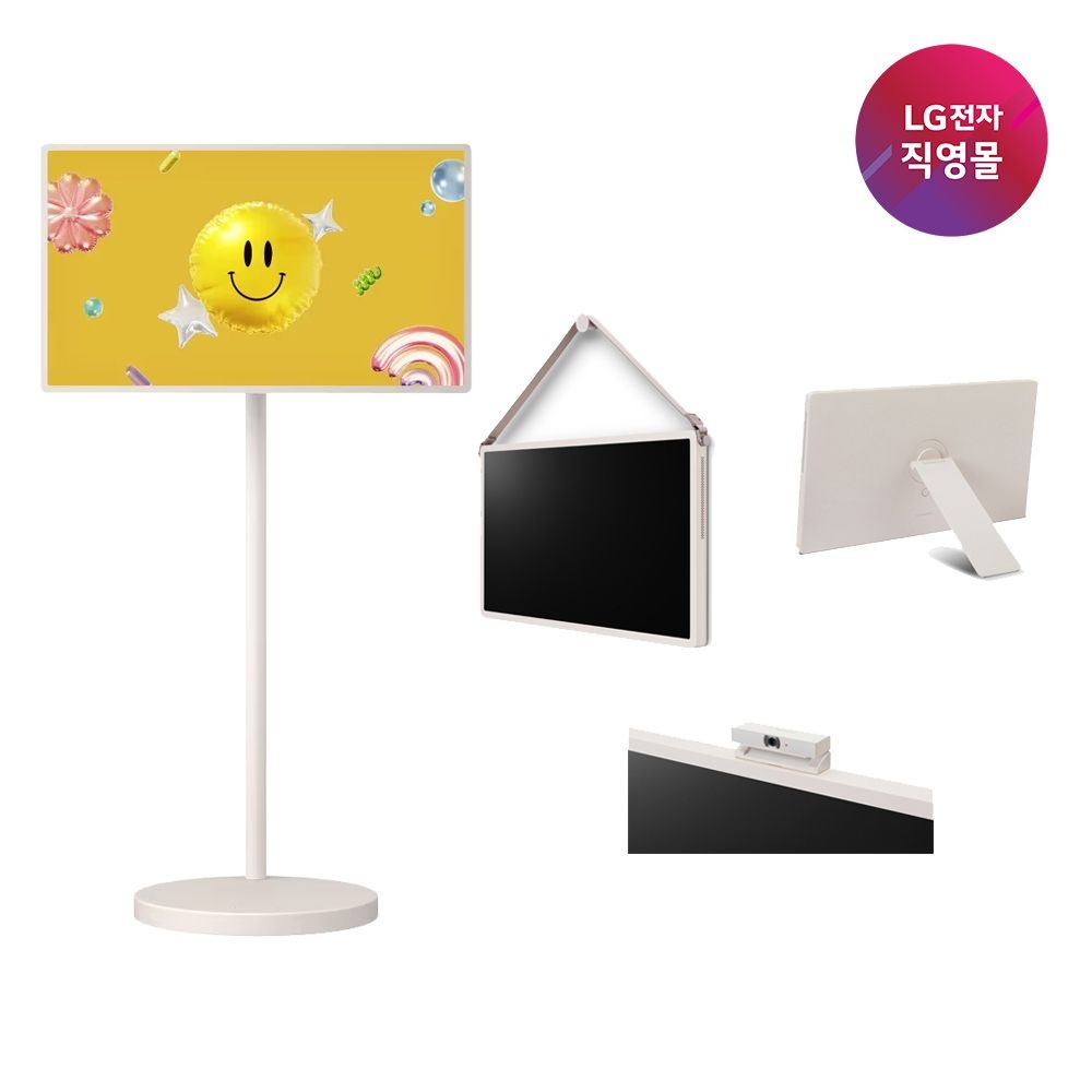 LG전자 [LG전자 직영] LG 스탠바이미2 Max 32LX6BEGAC(추가 구성품3종)