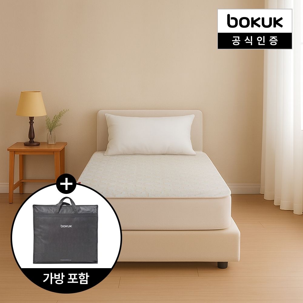 보국전자 보국 전기매트 전기장판 카본 탄소매트 전기요 (싱글 더블)