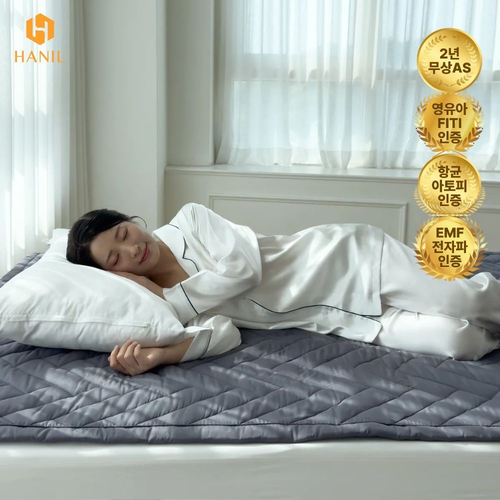 한일의료기 27년형 EMF 그래핀 탄소 매트