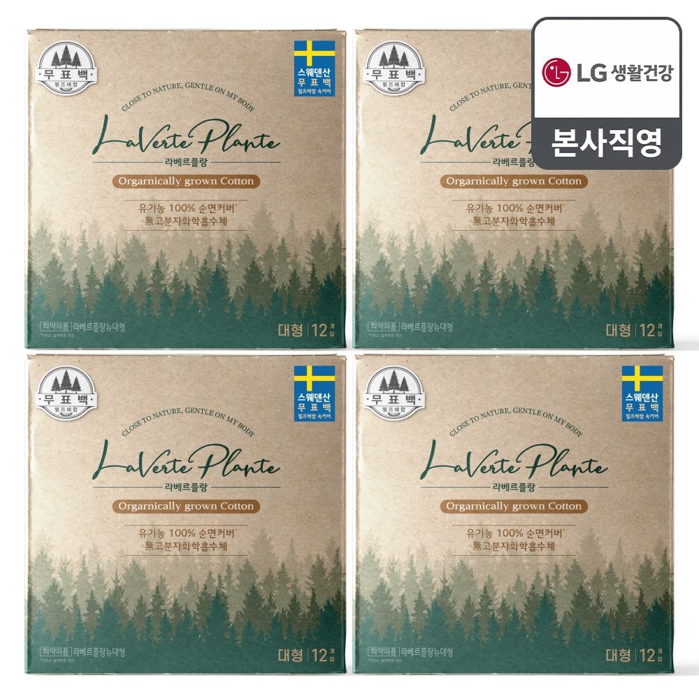 바디피트 라베르플랑 대형 12P x 4팩