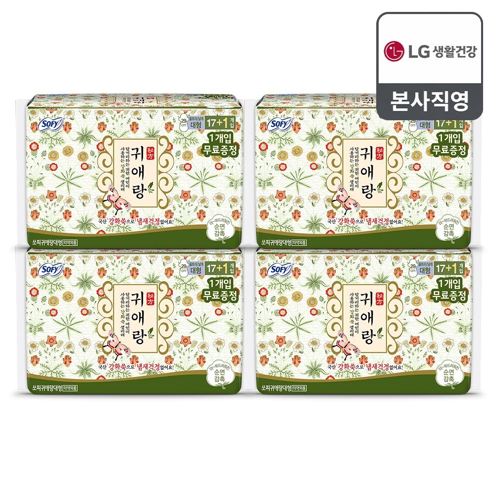 바디피트 귀애랑 대형 18P x 4팩