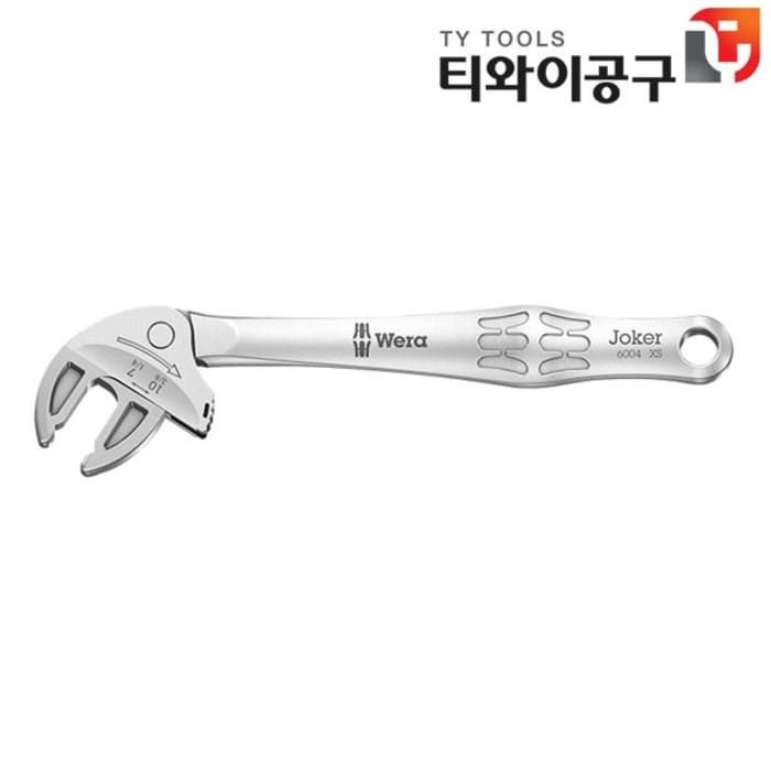 WERA 베라 자동몽키스패너XS (6004조커) 05020099001