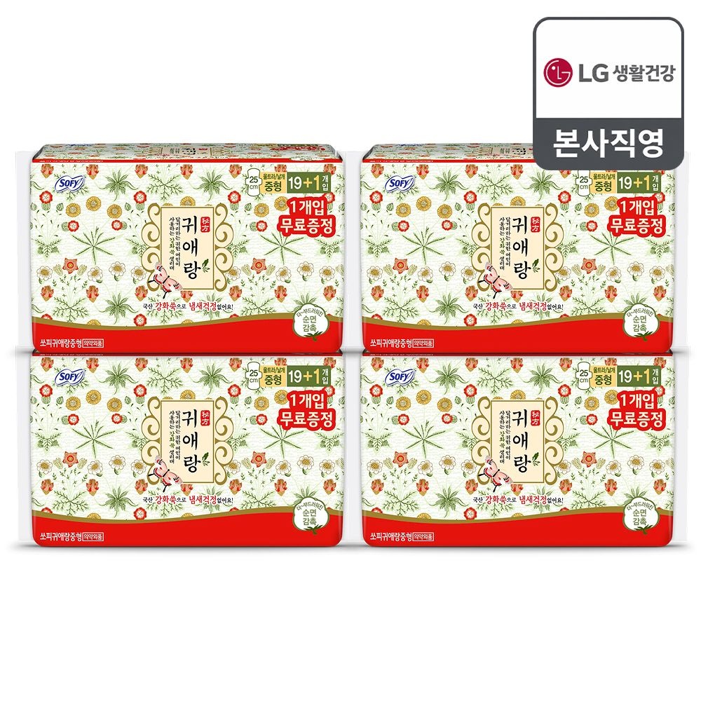 바디피트 귀애랑 중형 20P x 4팩