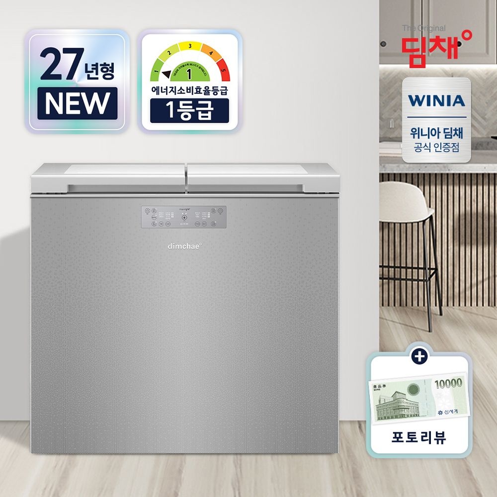 주식회사 광원 <b>위니아</b> 딤채 김치<b>냉장고</b> 뚜껑형 221L <b>1등급</b> 2도어 소형김치<b>냉장고</b> DDLE22ABWRS1