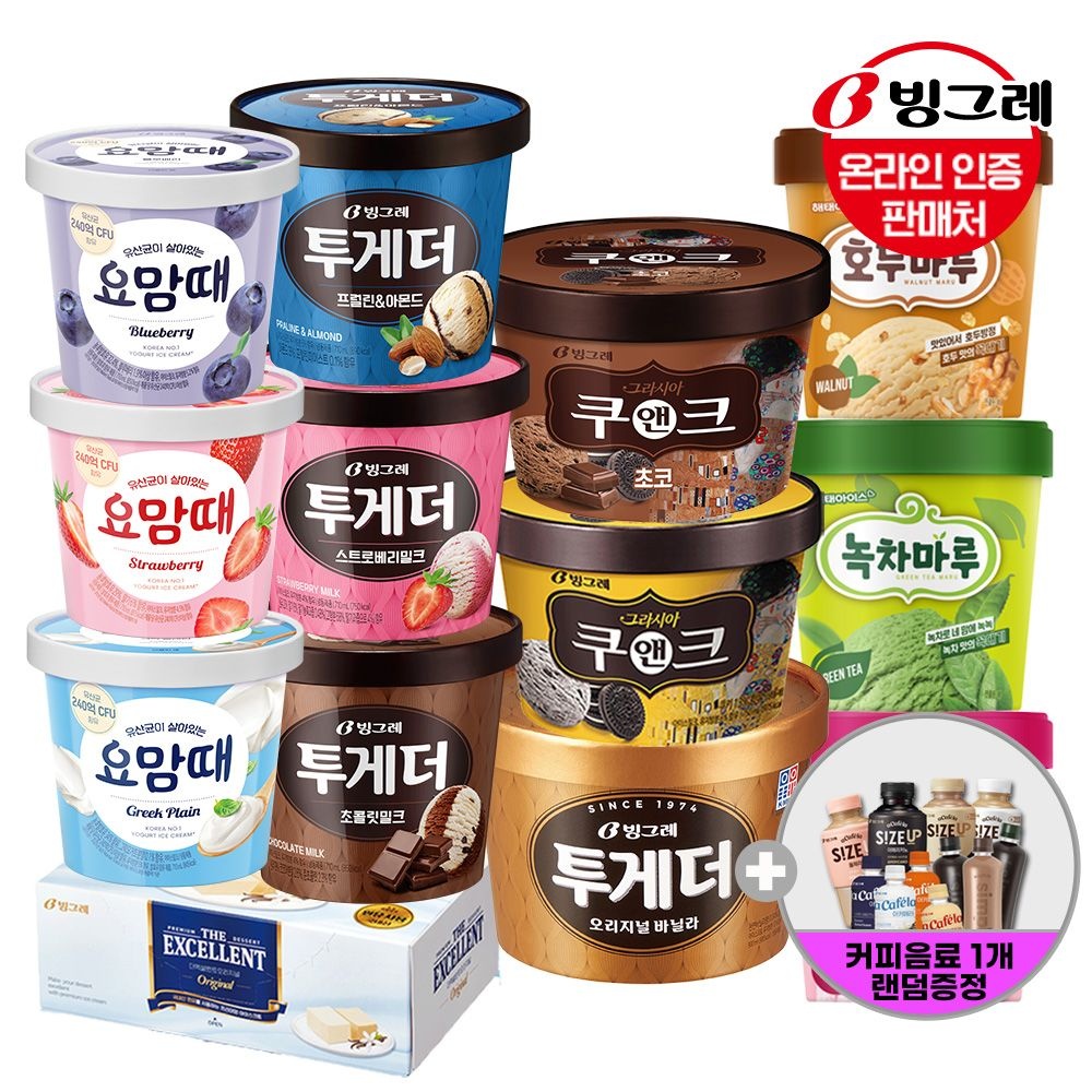 빙그레 투게더/엑설런트/요맘때/호두마루/녹차마루/체리마루 3+2개 골라담기 /프리미엄/아이스크림