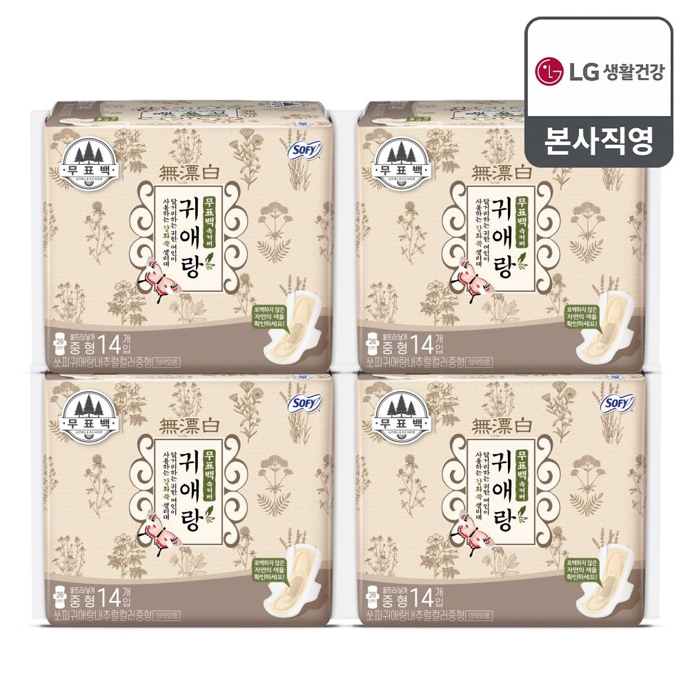 쏘피 귀애랑 무표백속커버 중형 14Px4개