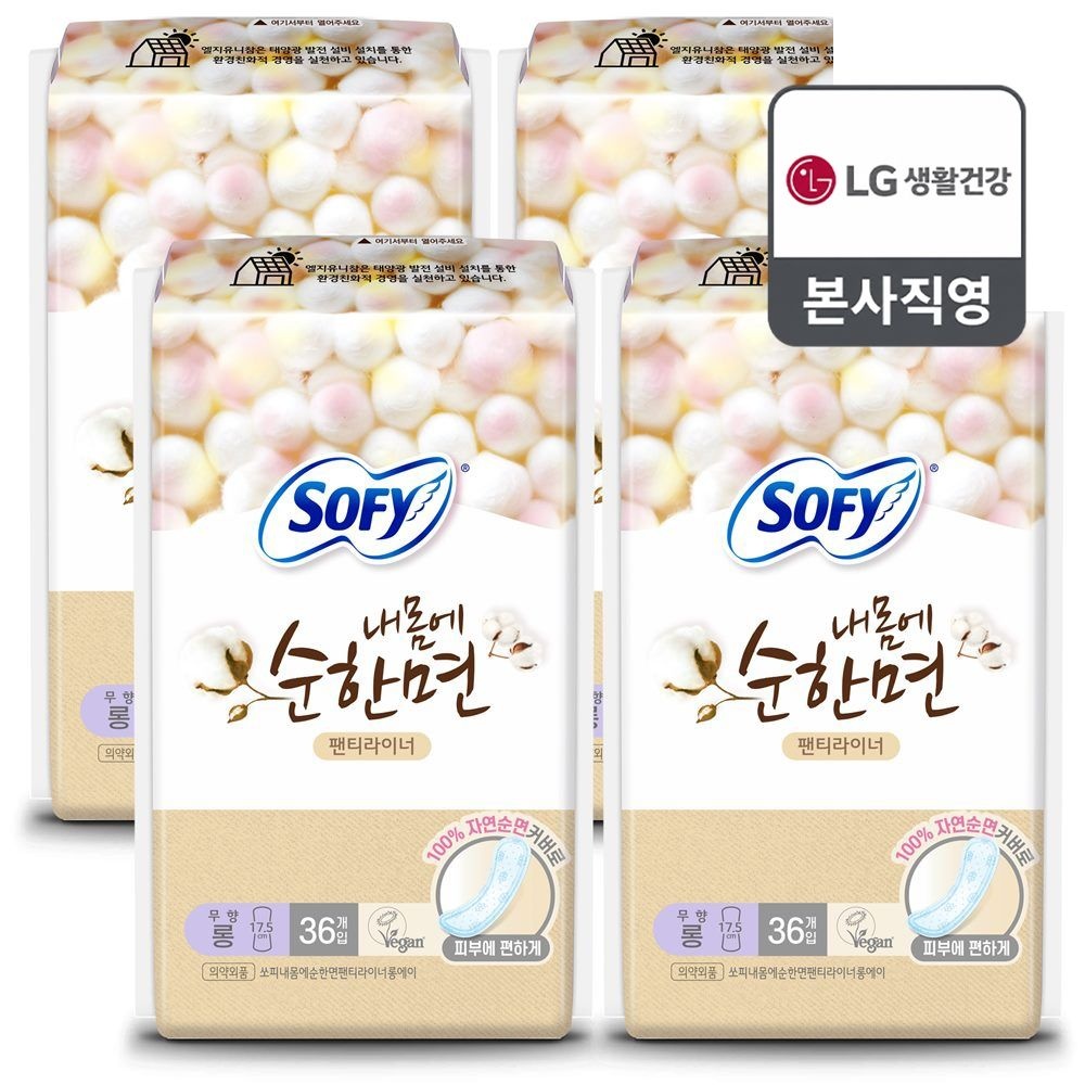 쏘피 내몸에순한면 팬티라이너 롱 36P 4개(총 144입)