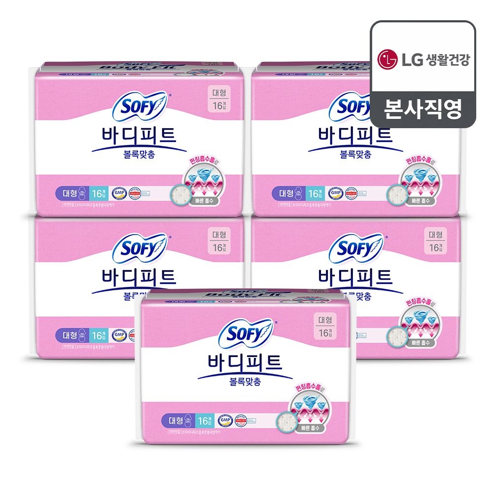 쏘피 바디피트 볼록맞춤 대형 16P 5개(총 80입)