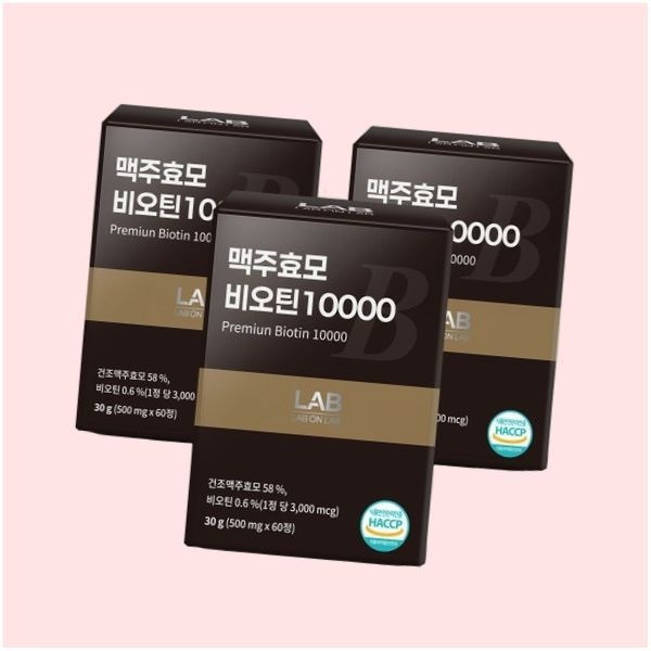 [오늘출발] 랩온랩 비디컬 맥주효모 비오틴 10000 0.5g 3개 4667949