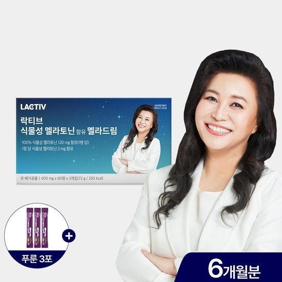 오은영 식물성 멜라토닌 함유 멜라드림 180정/ 6개월분