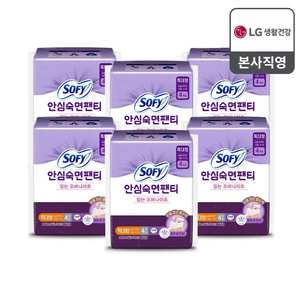 쏘피 입는오버나이트 안심숙면팬티 XL 4P x 6팩 (총 24입)