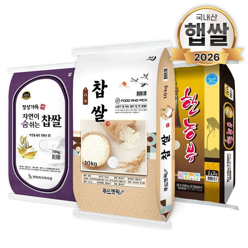 푸드앤픽 26년 국산 찹쌀 20kg(10kg 2개) 국내산 찰벼