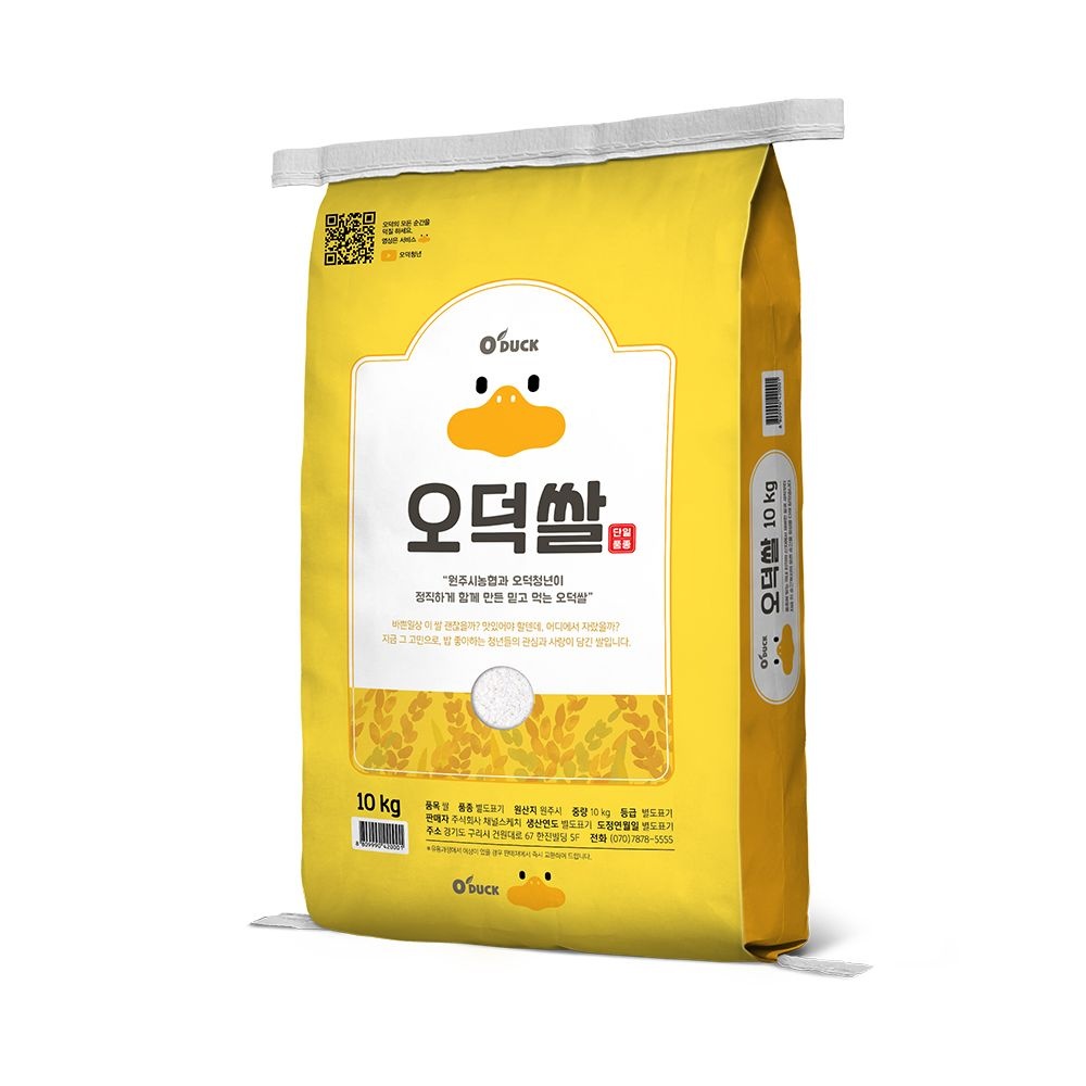 26년 햅쌀 오덕쌀 삼광 쌀10kg
