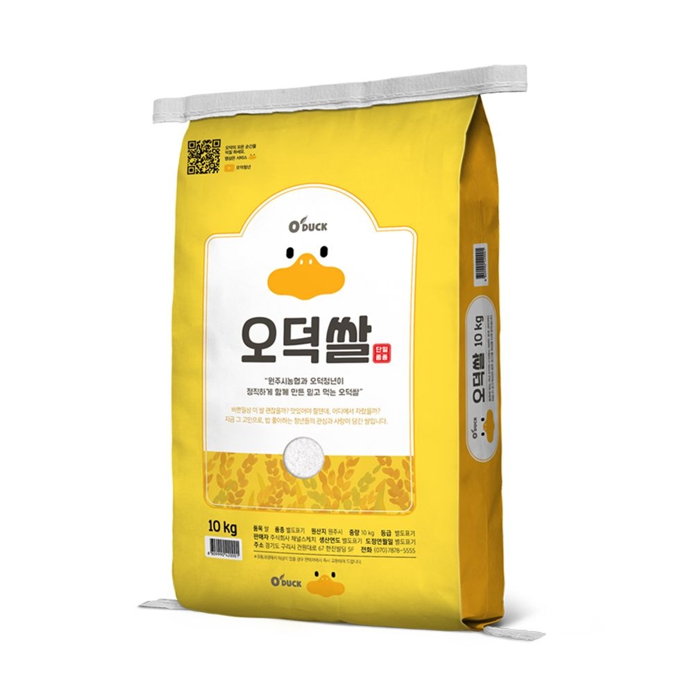 26년 햅쌀 오덕쌀 추청 쌀10kg