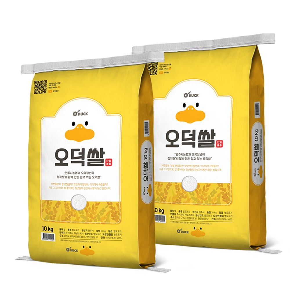 26년 햅쌀 오덕쌀 추청 쌀10kg+10kg(20kg)