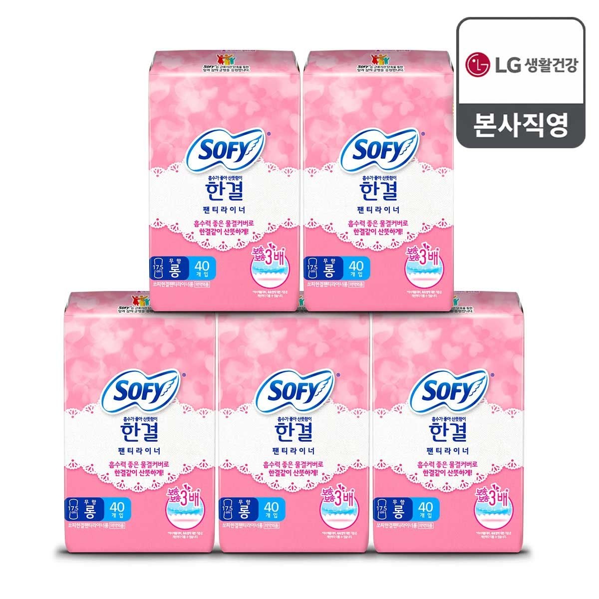 쏘피 한결 팬티라이너 무향 40P(롱) x 5팩
